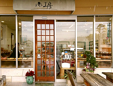 やずふれあい市場店